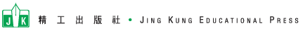Jing Kung